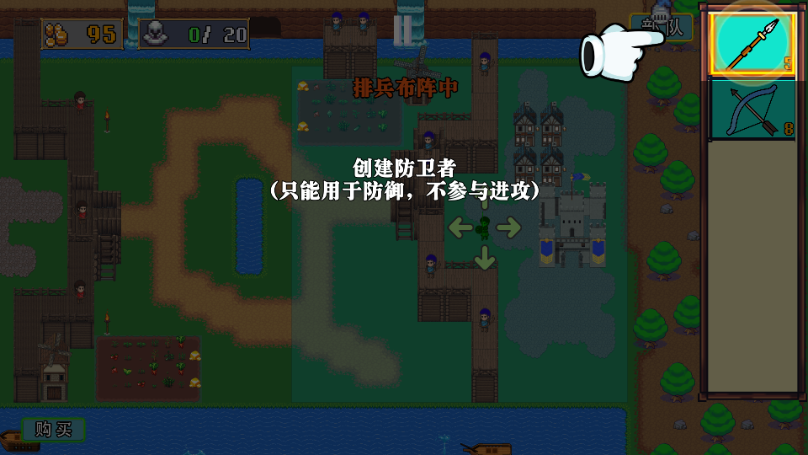 王国反击战免广告无限钻石版4